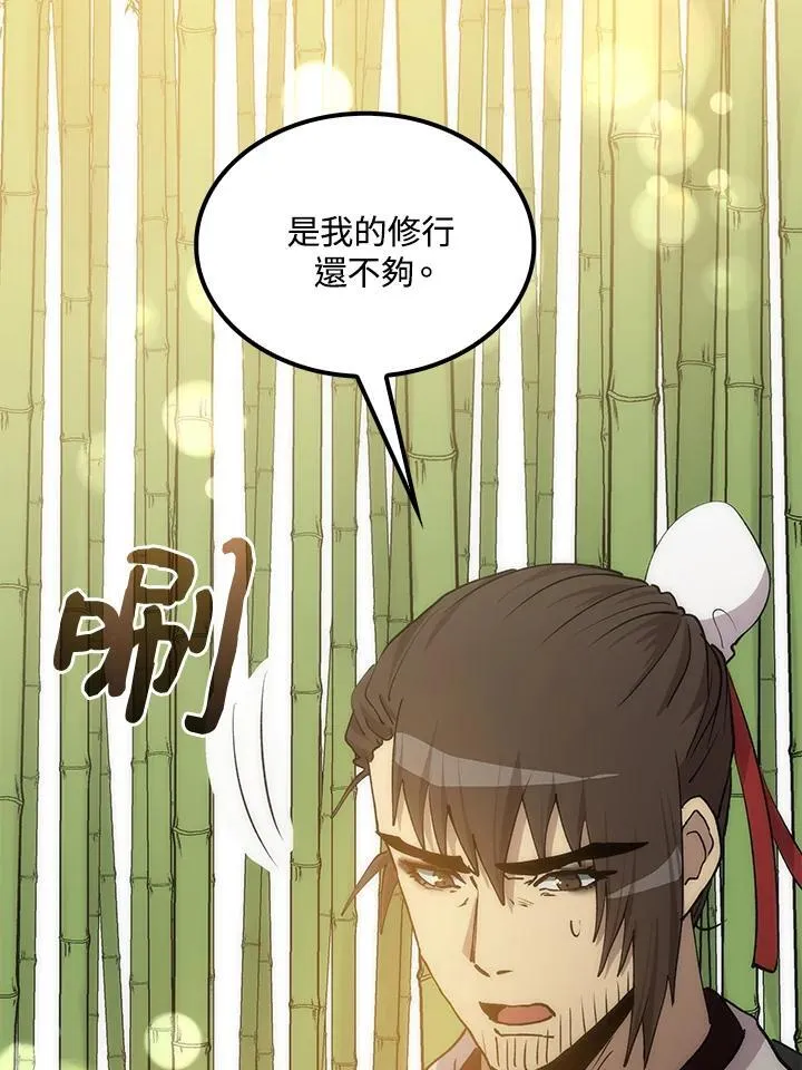 第91话126