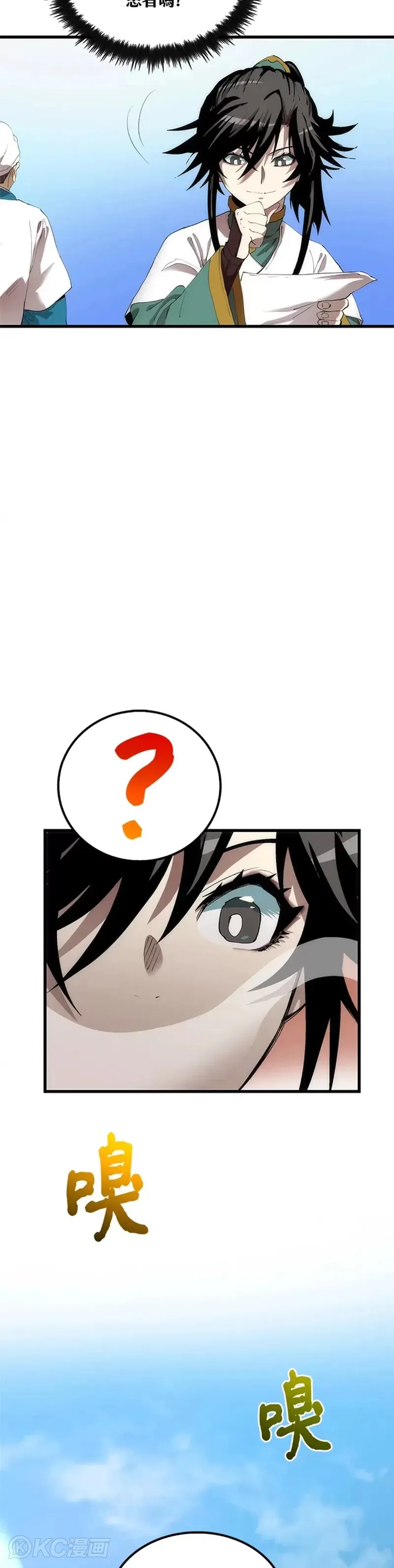 第44话6
