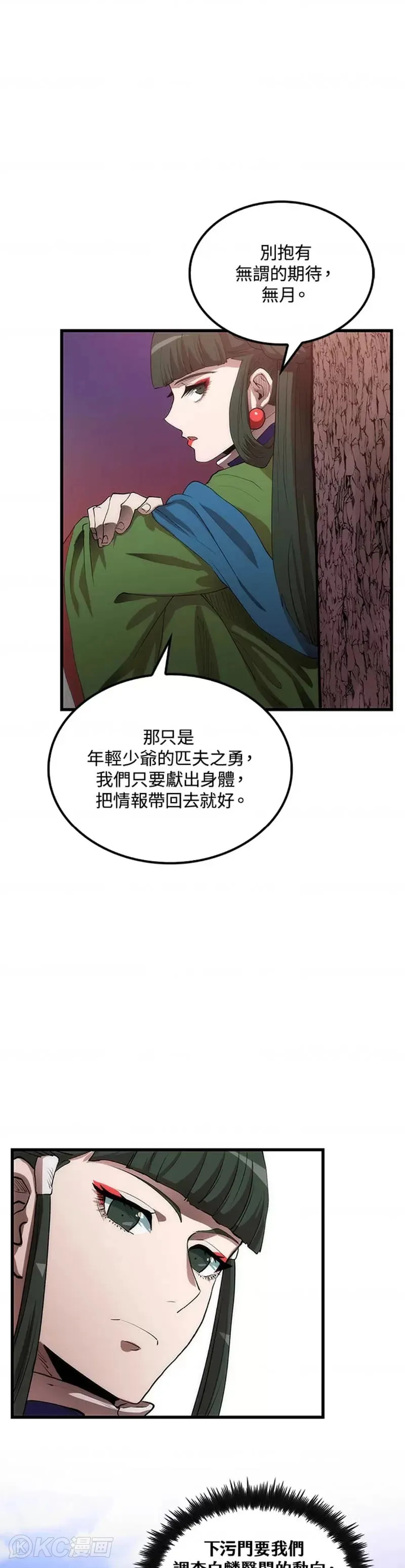 第41话35