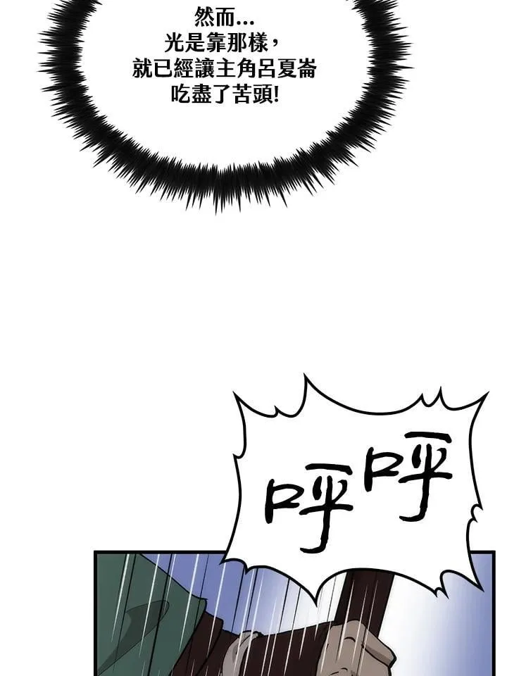 第91话53
