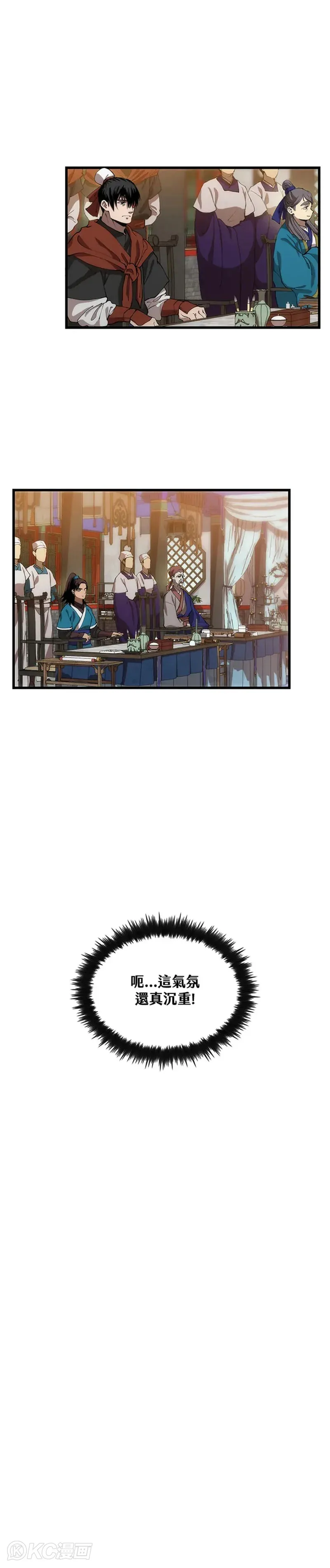 第35话4