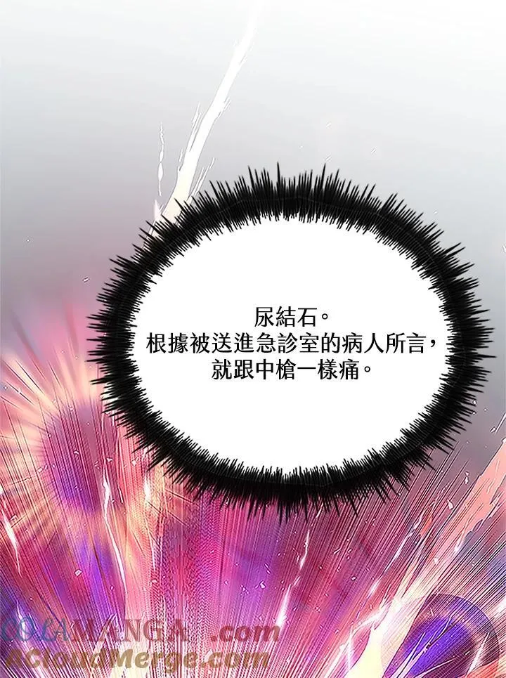 第92话112