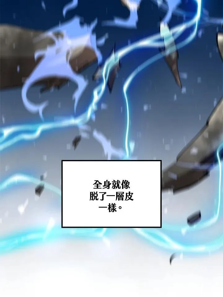 第77话22