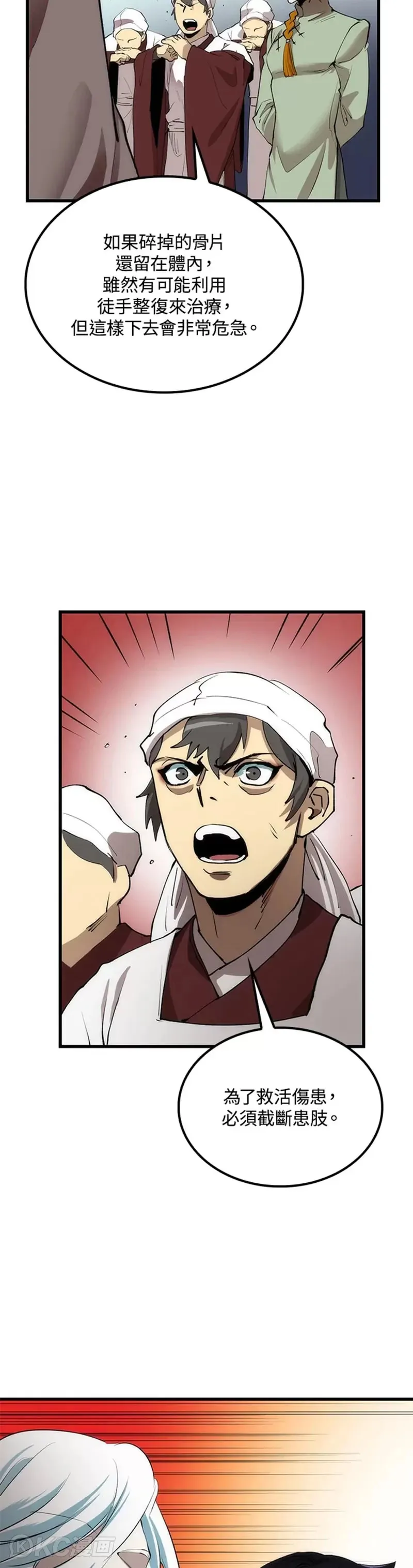 第47话26