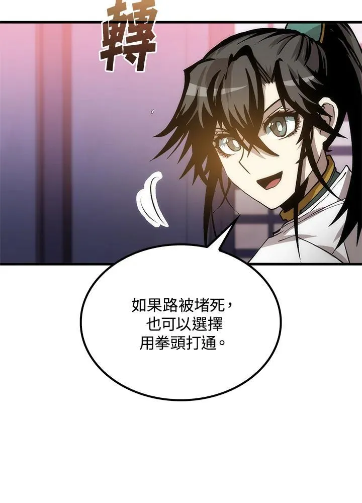 第74话62