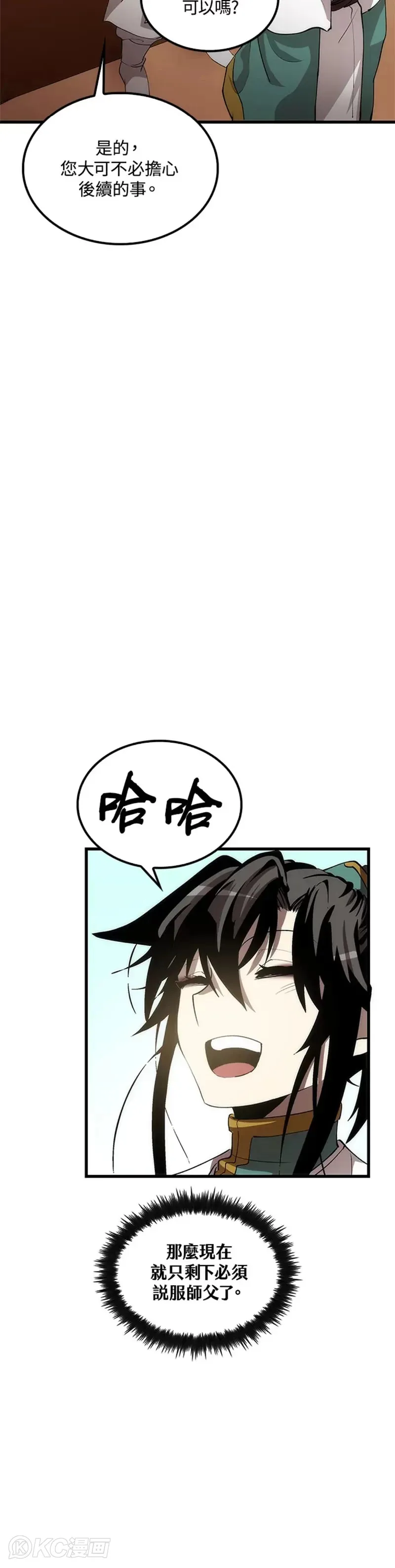 第42话38