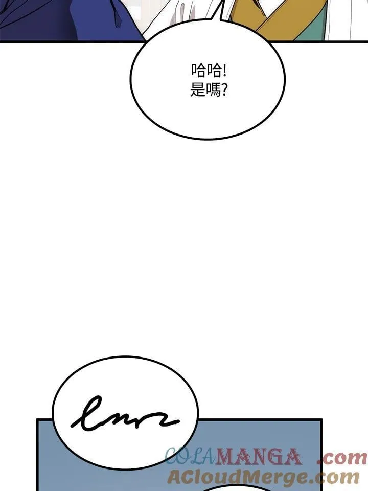 第92话16