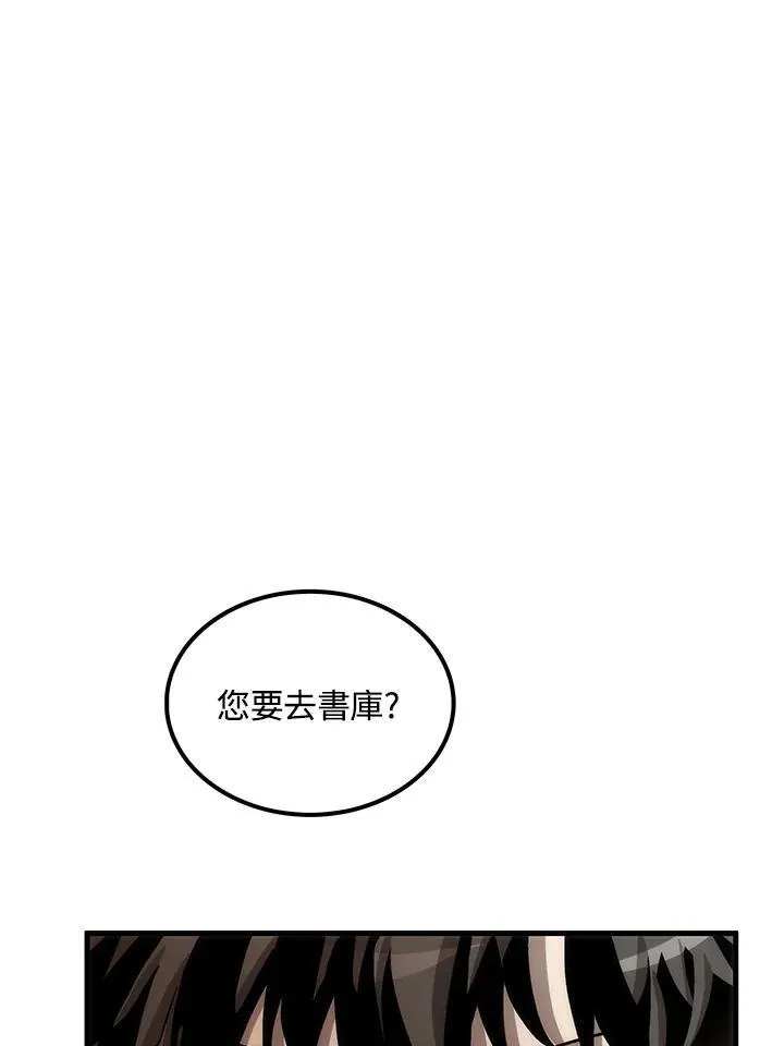 第75话117