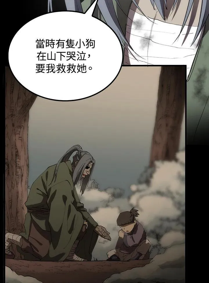 第68话11