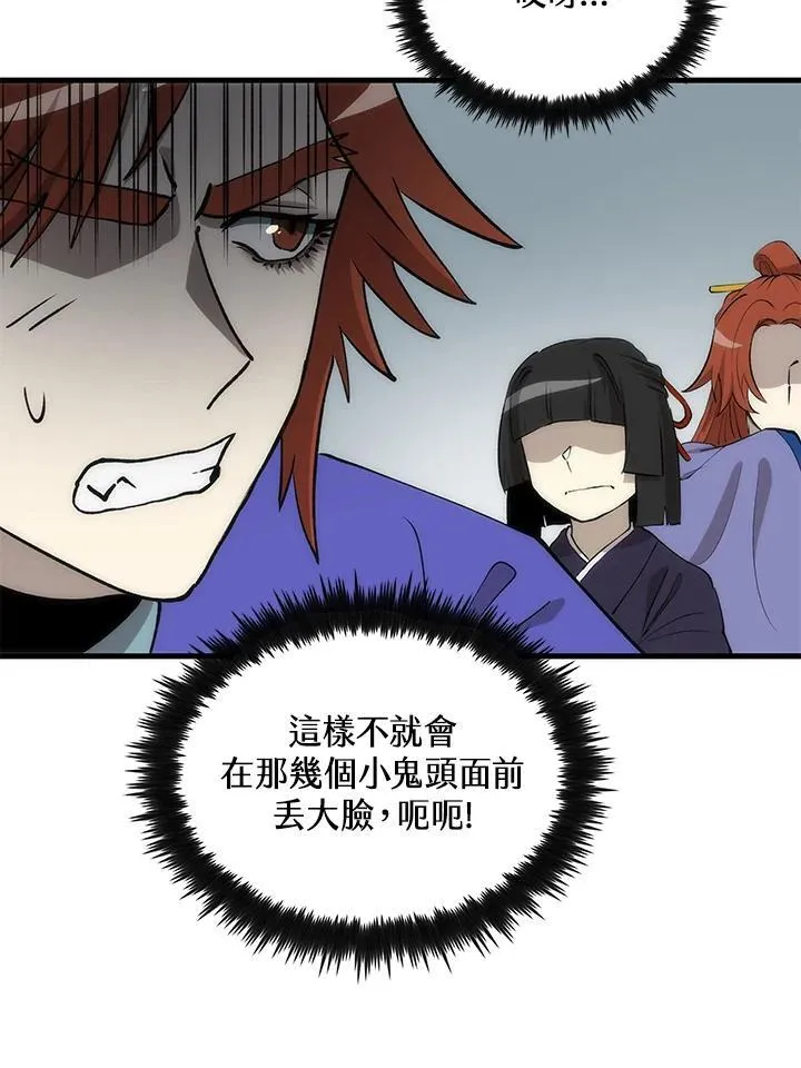 第92话103