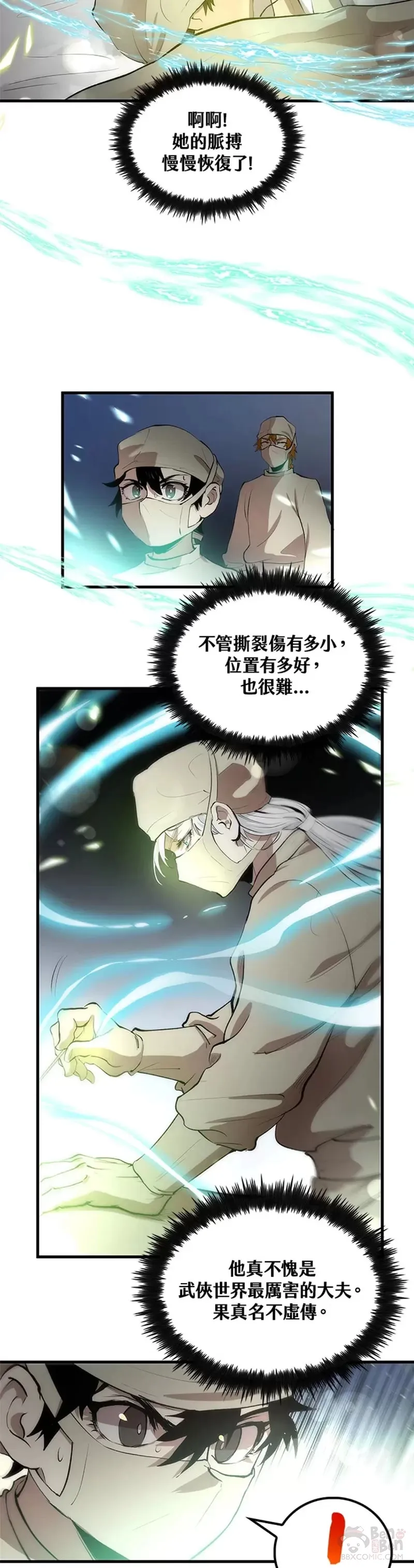 第24话22