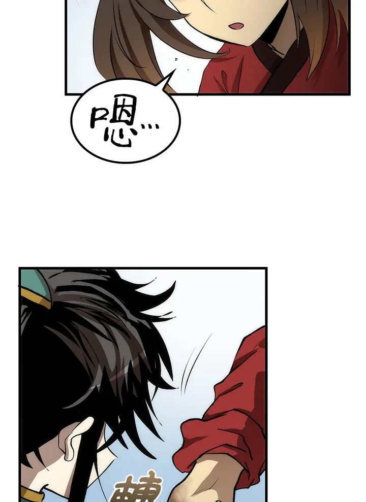 第63话94