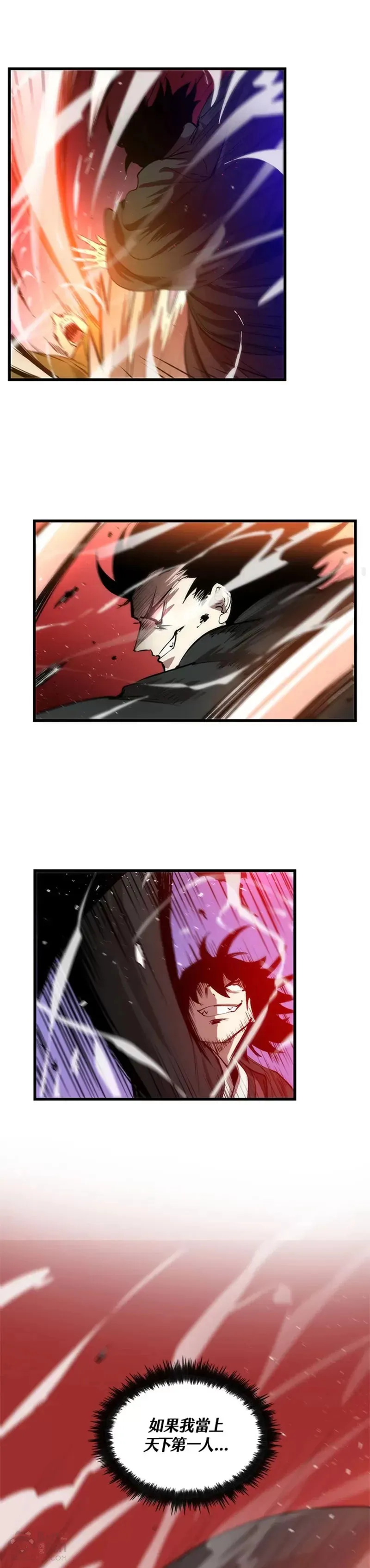 第16话20