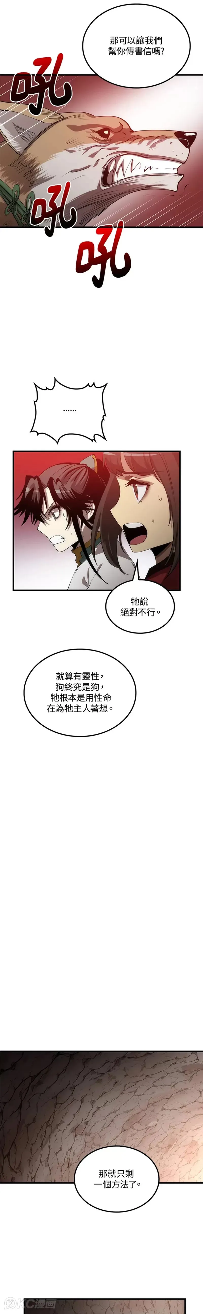 第60话22