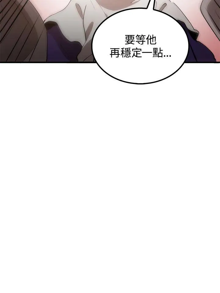 第70话45