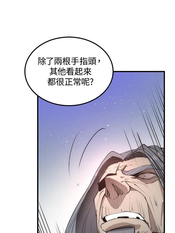 第70话57