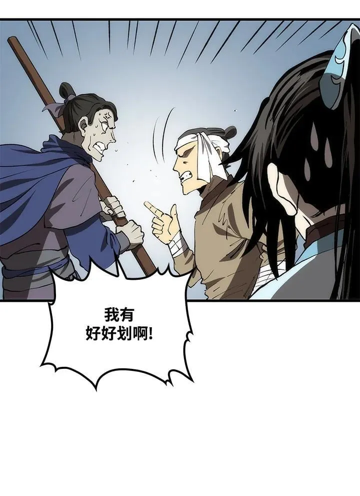 第83话107