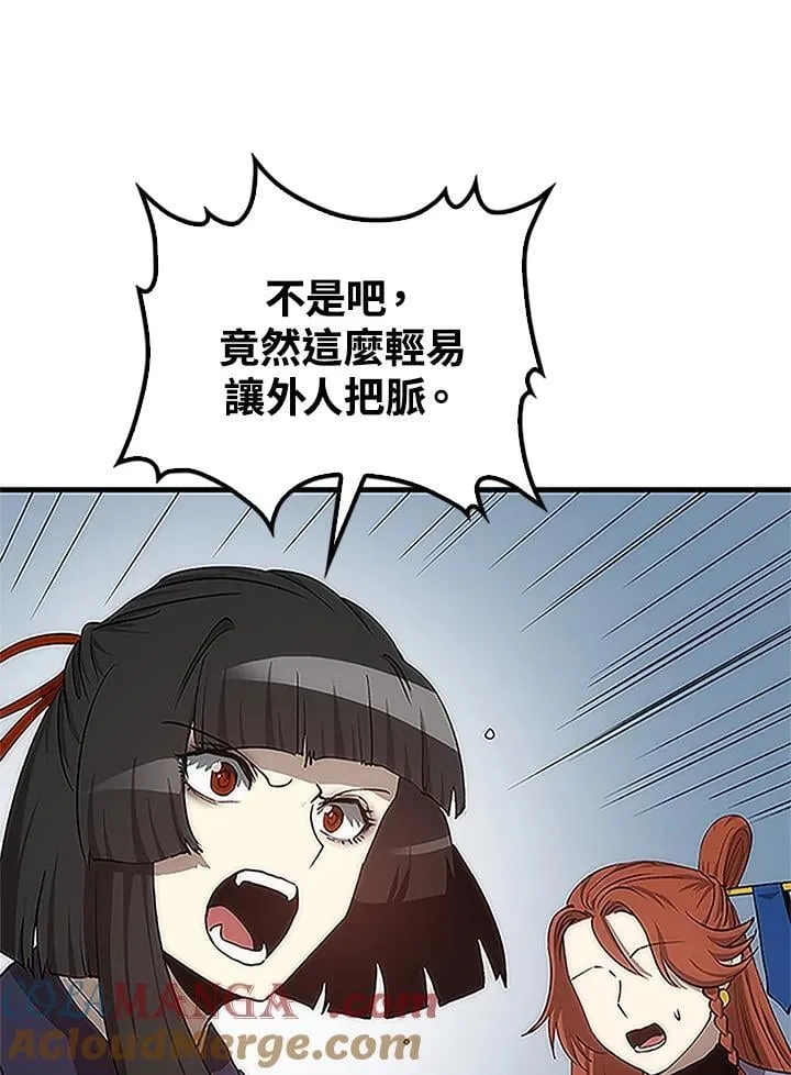 第92话52