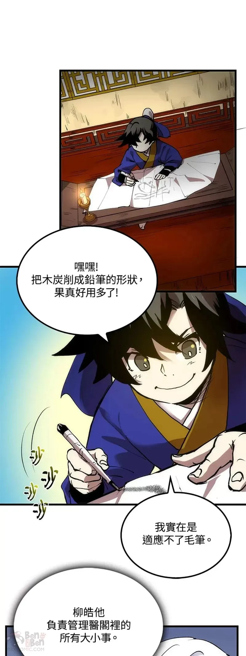 第14话30