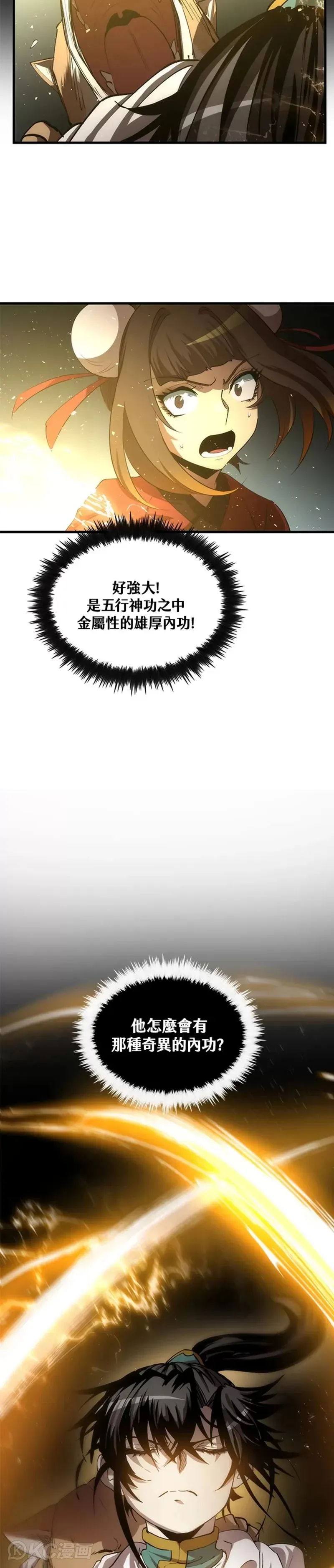 第62话29