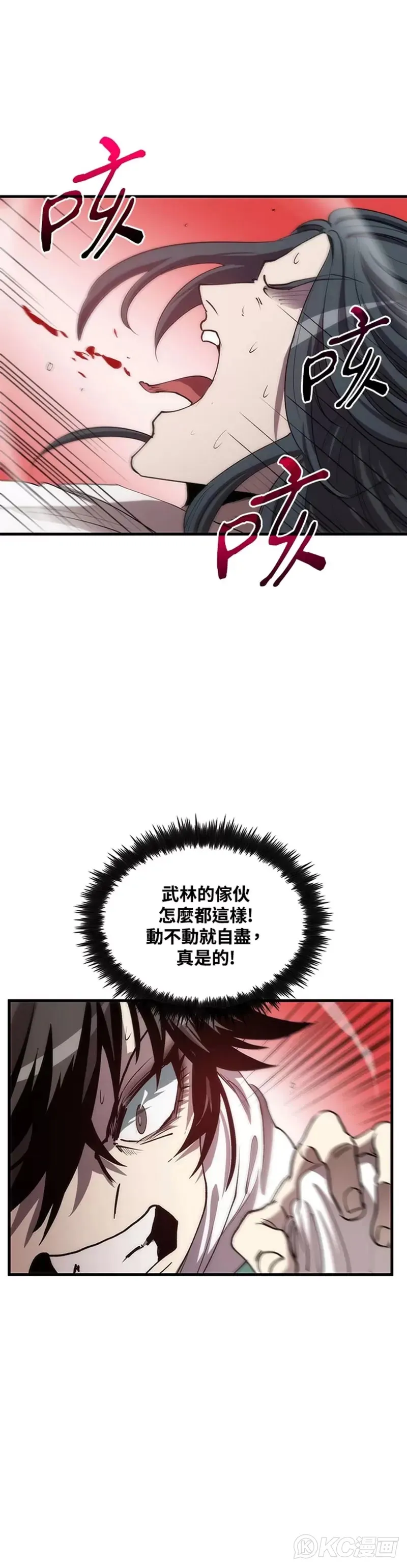 第50话33