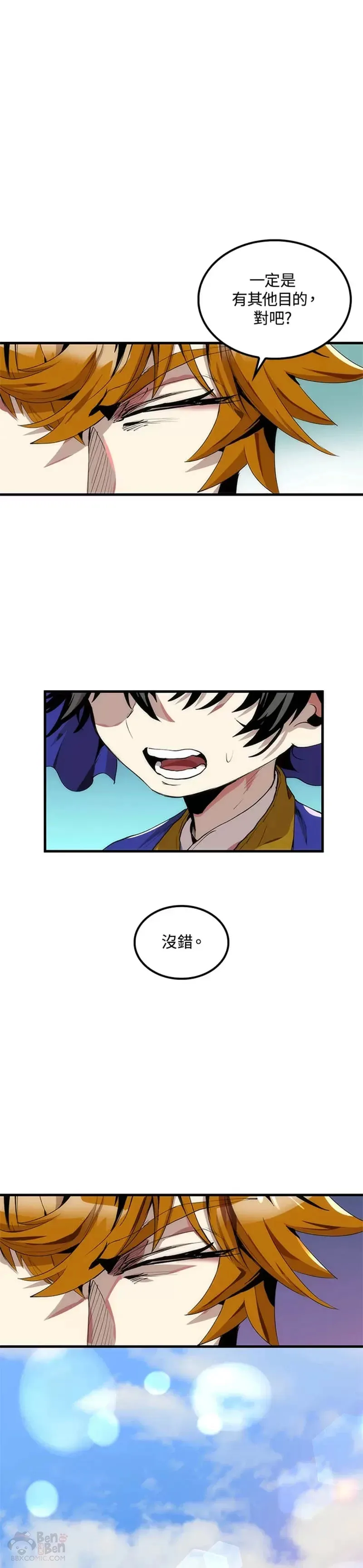 第30话32