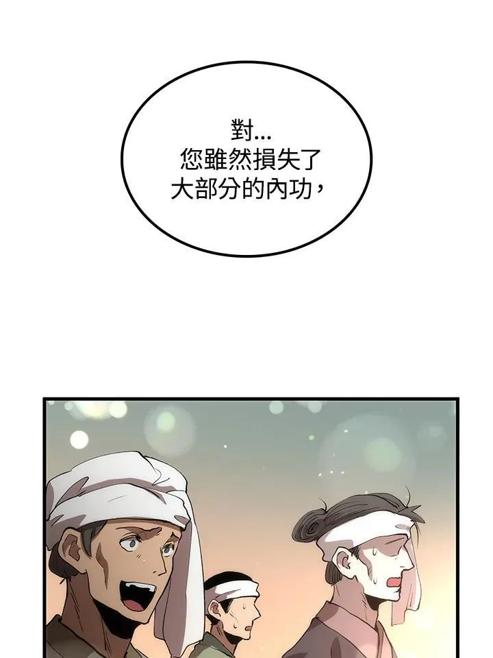 第70话66