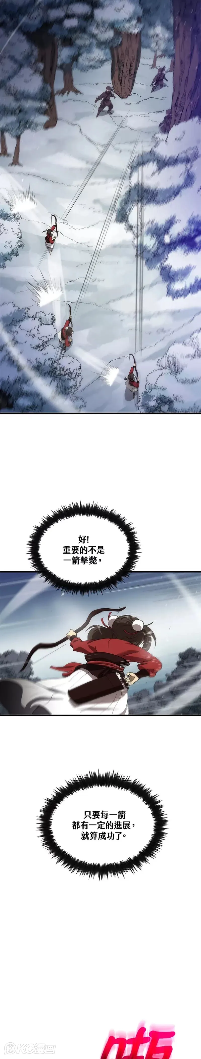第61话36