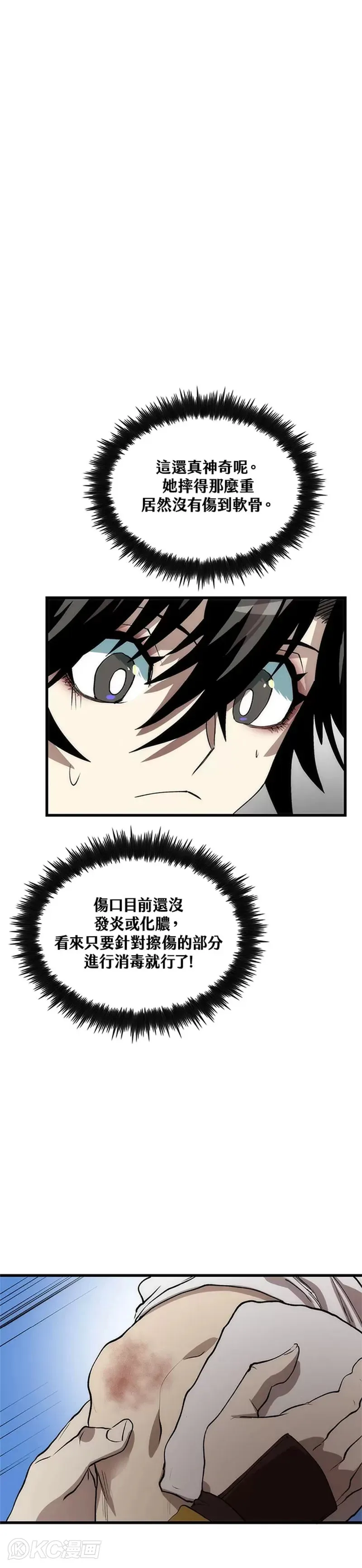 第44话40