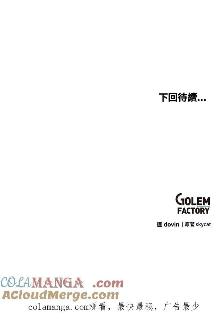 第78话128