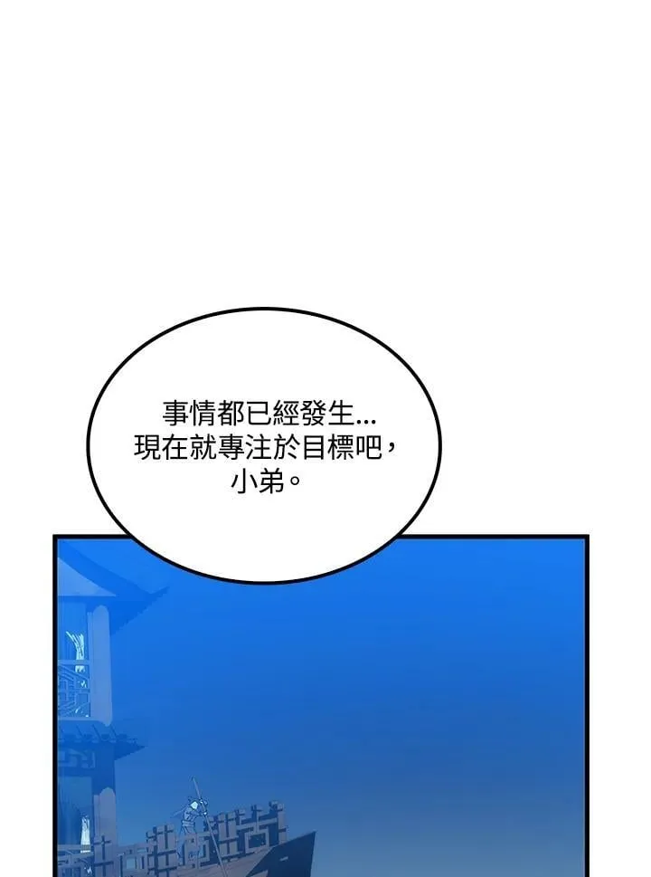 第83话131