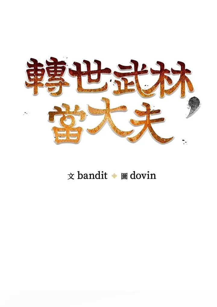 第92话35