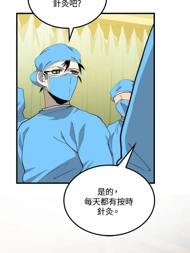 第87话121