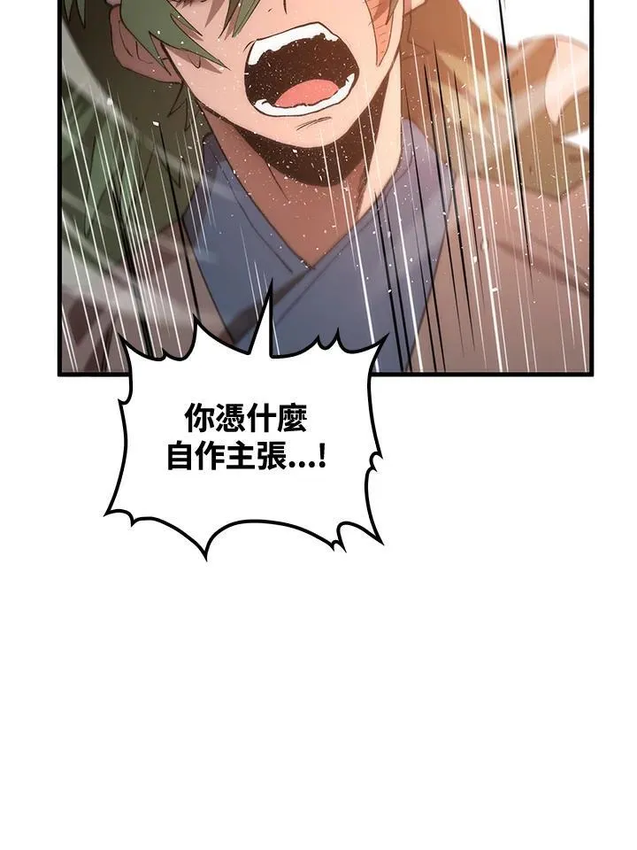 第68话33