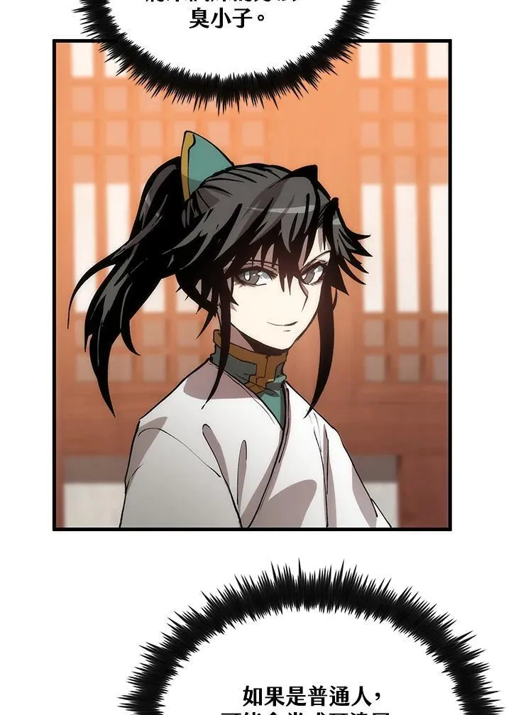 第74话70
