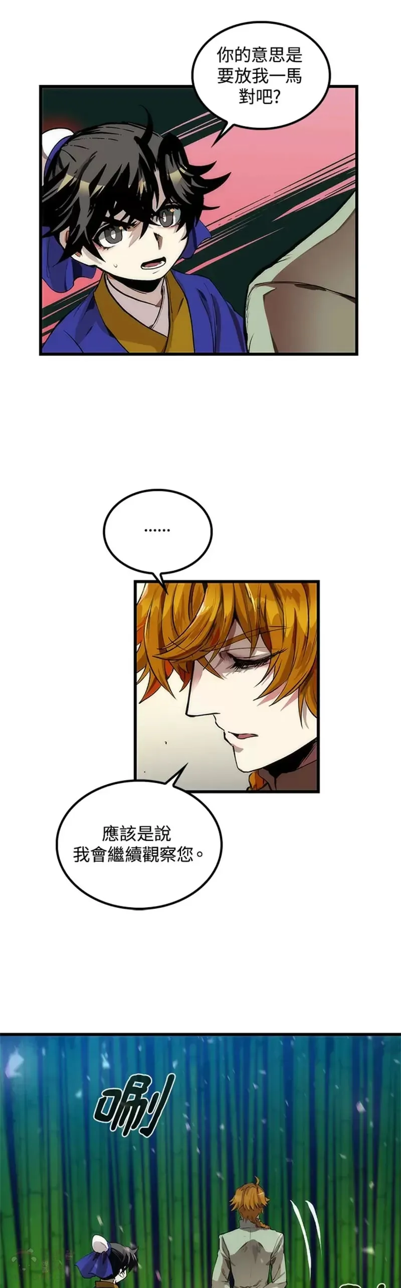 第29话22