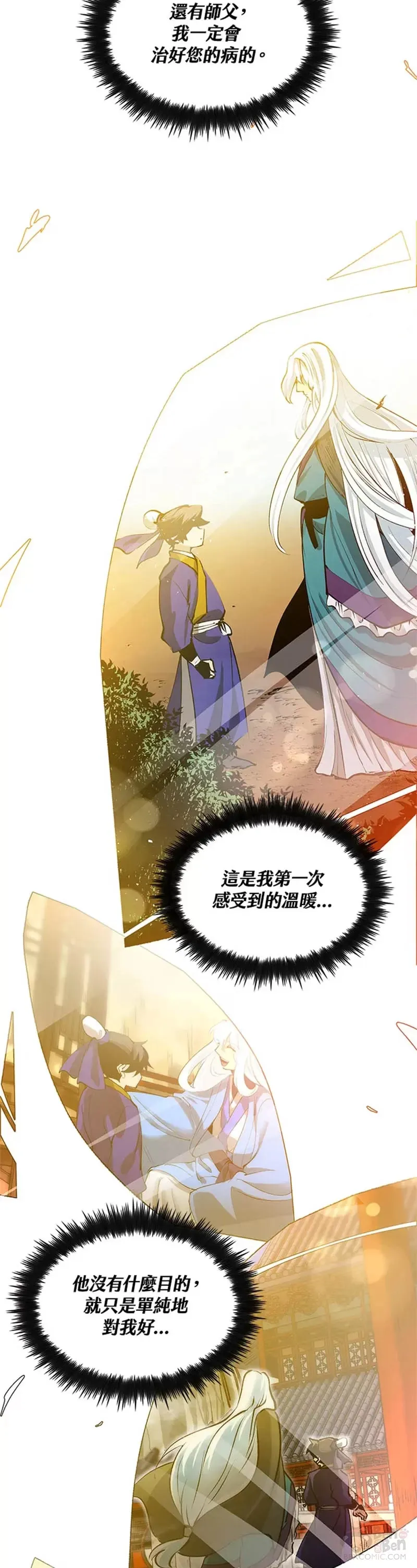 第16话32