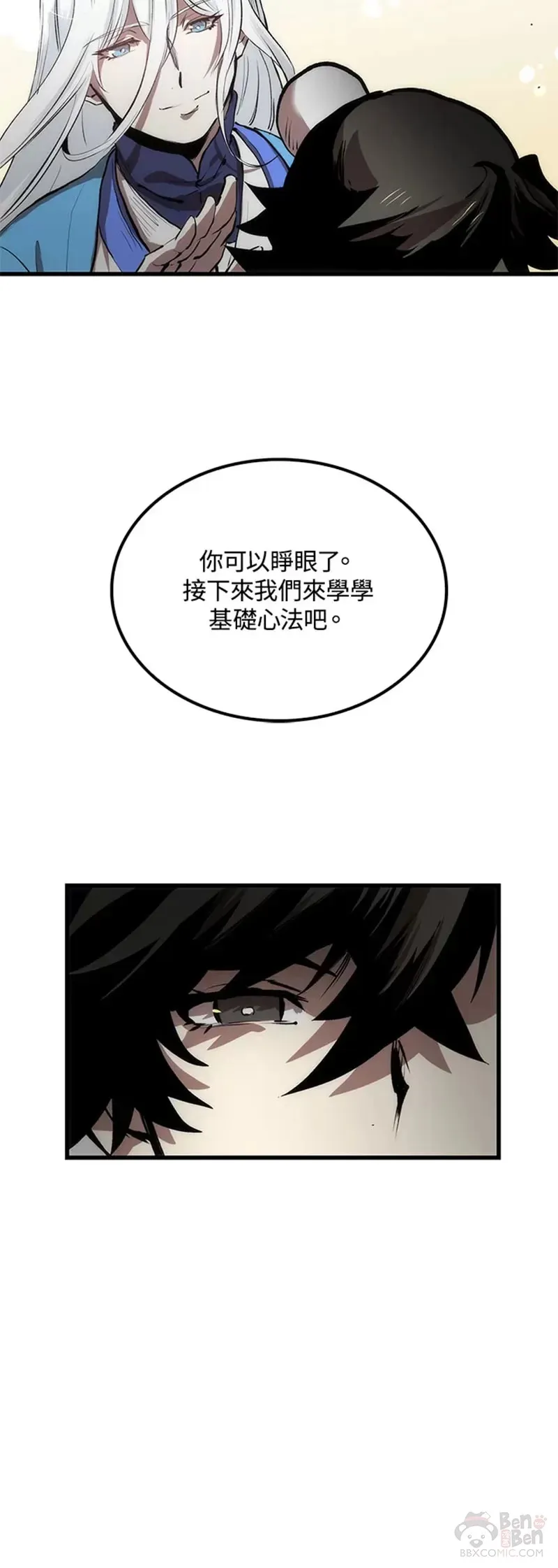 第17话12