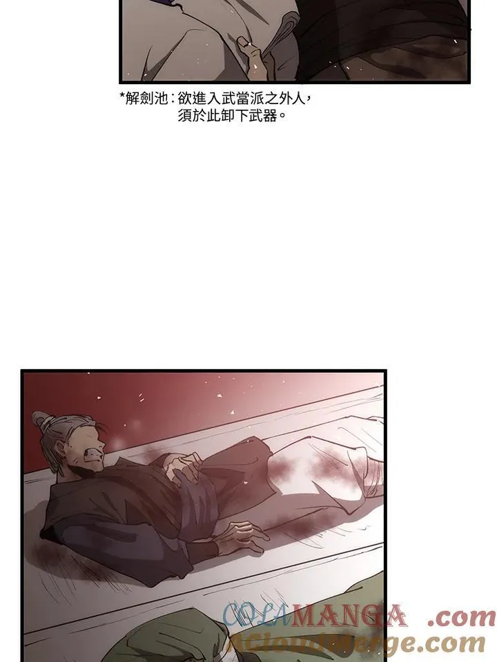 第71话4