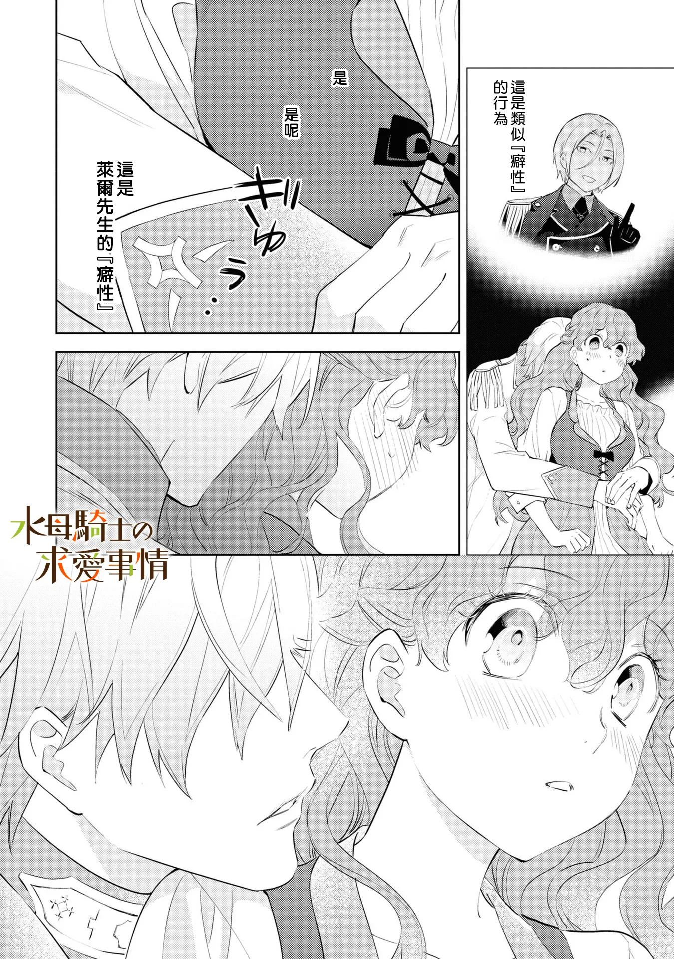第5话22