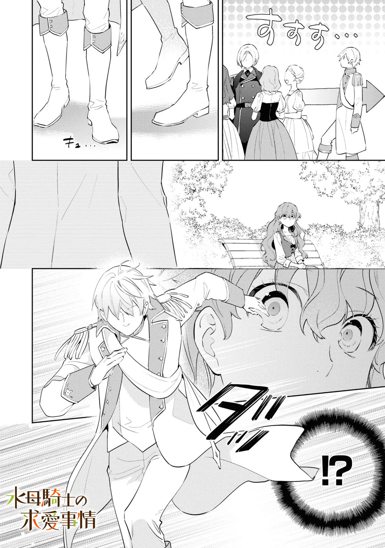 第4话22