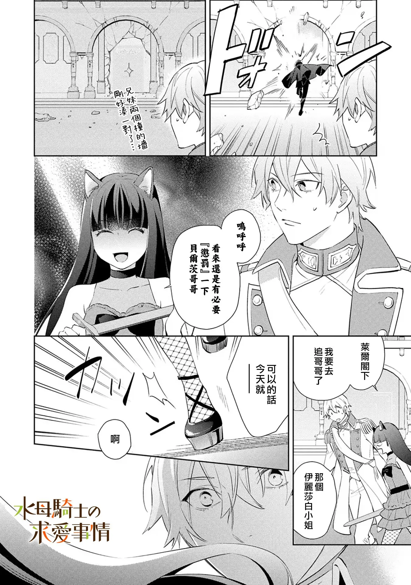 第8话5