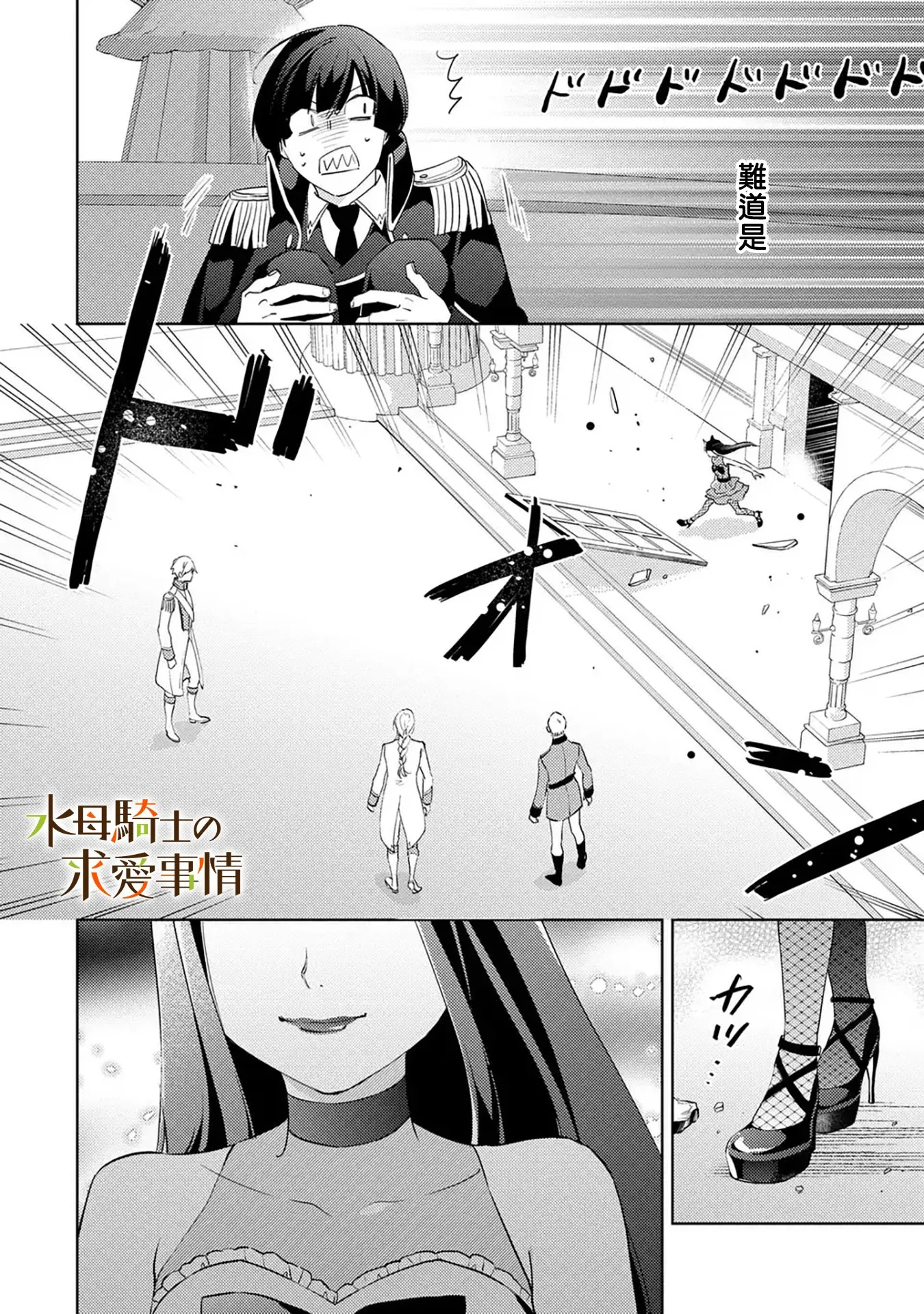第7话14