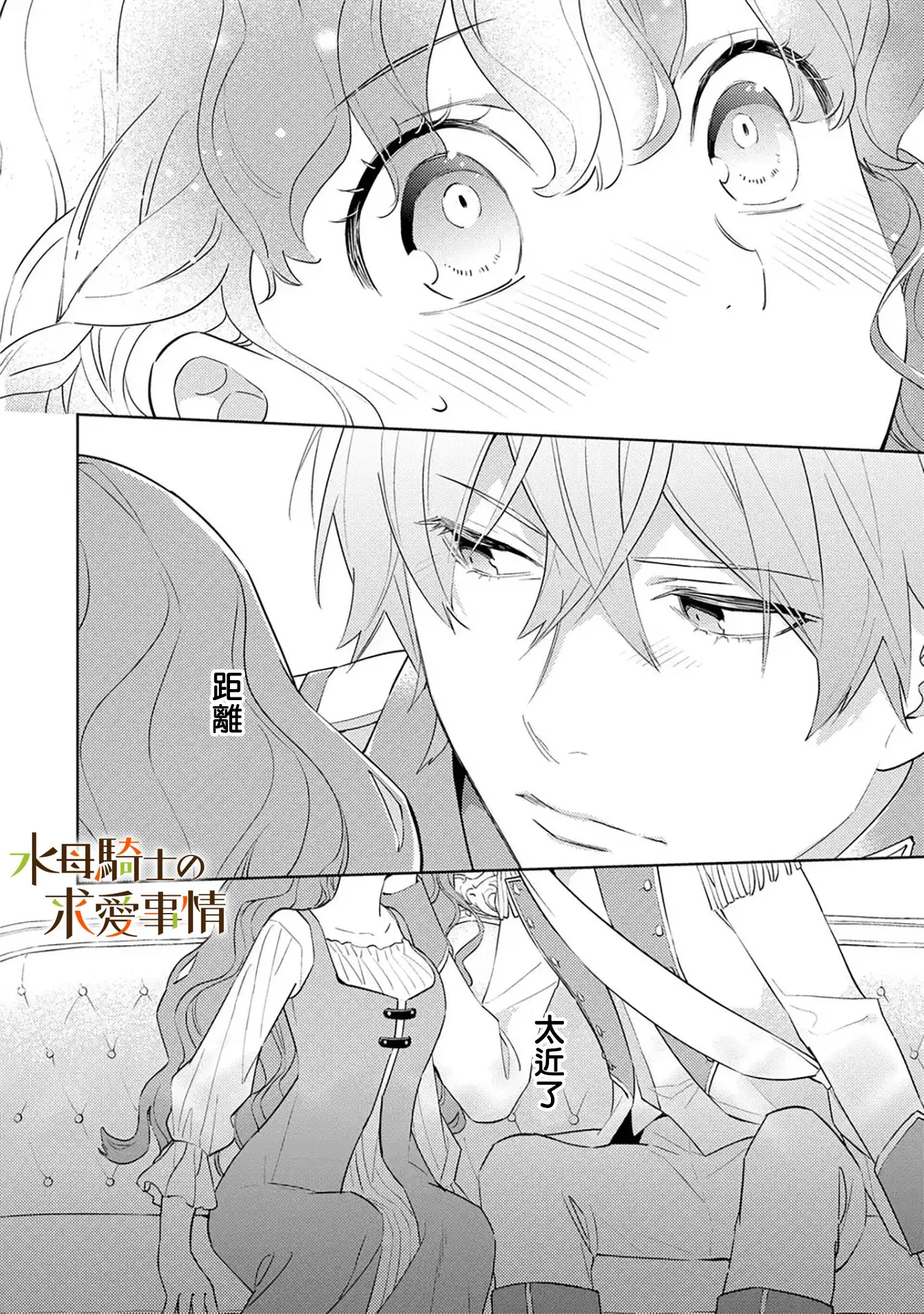 第11话9