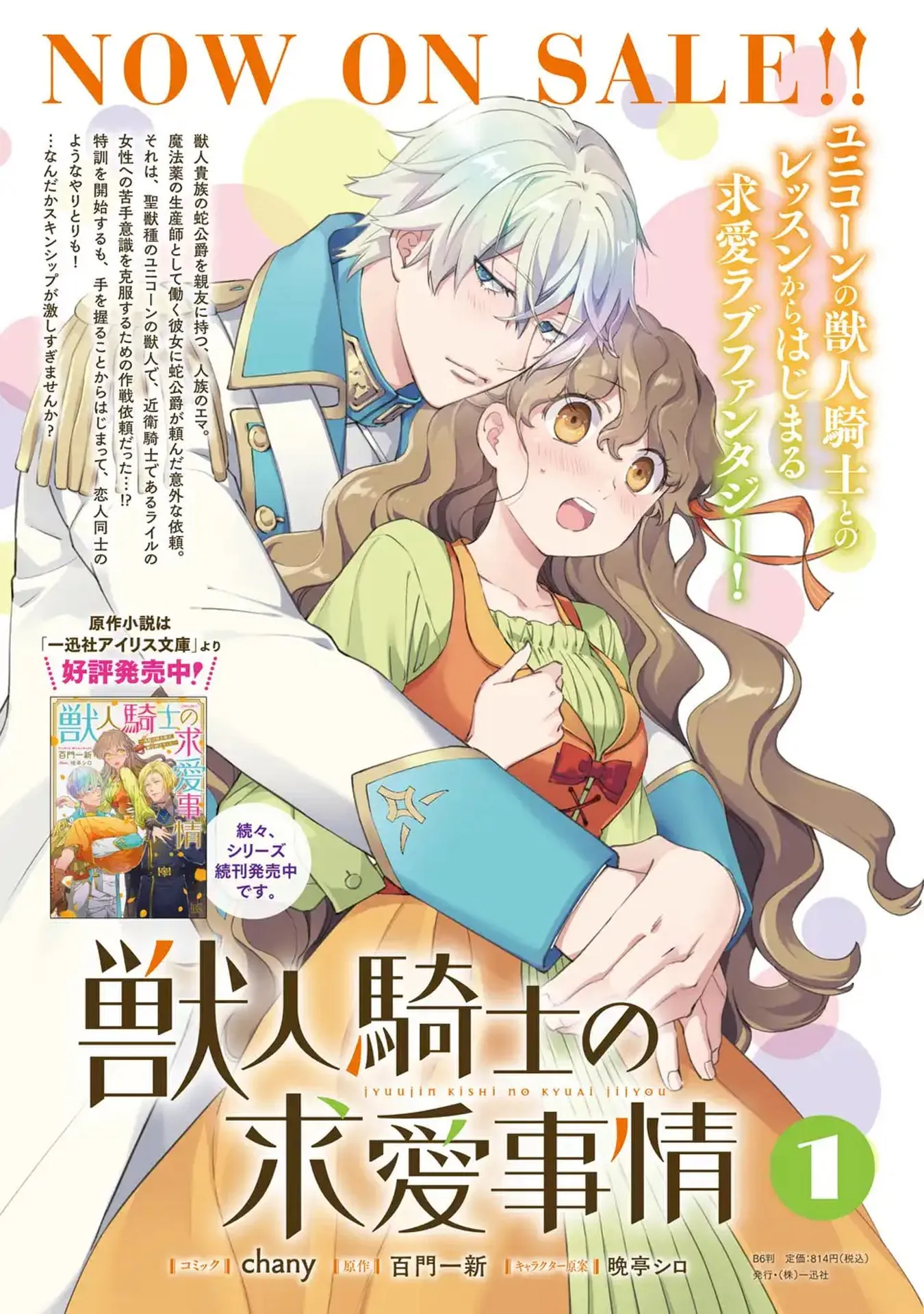 第13话0