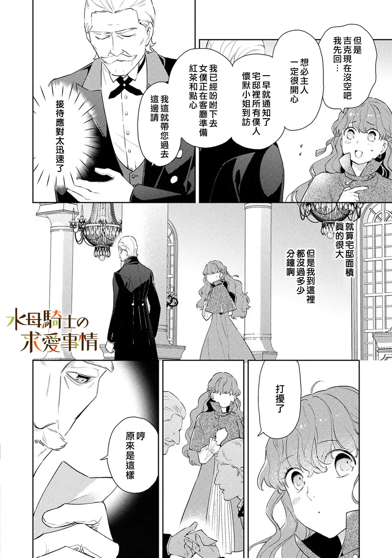 第10话17