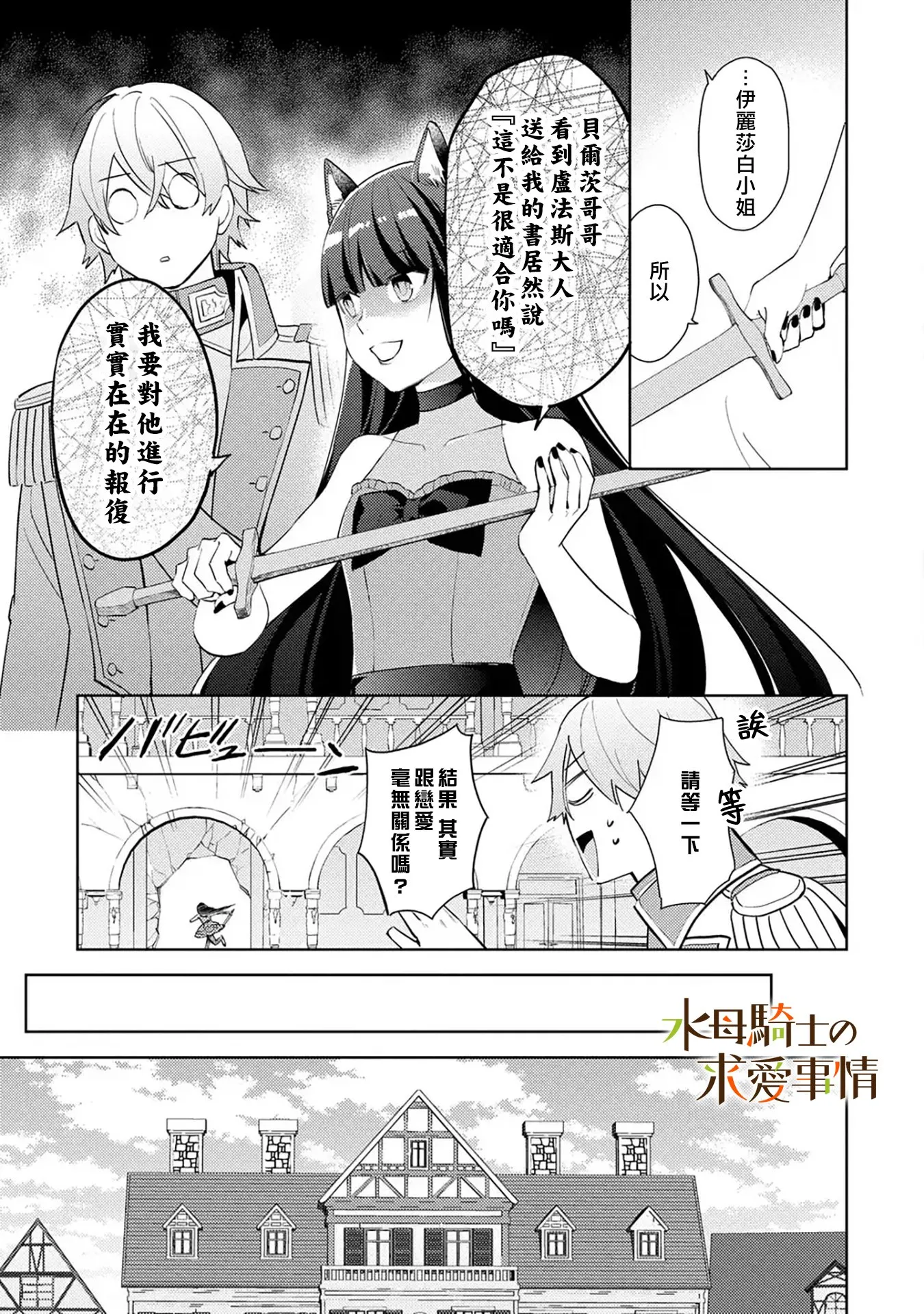 第8话14