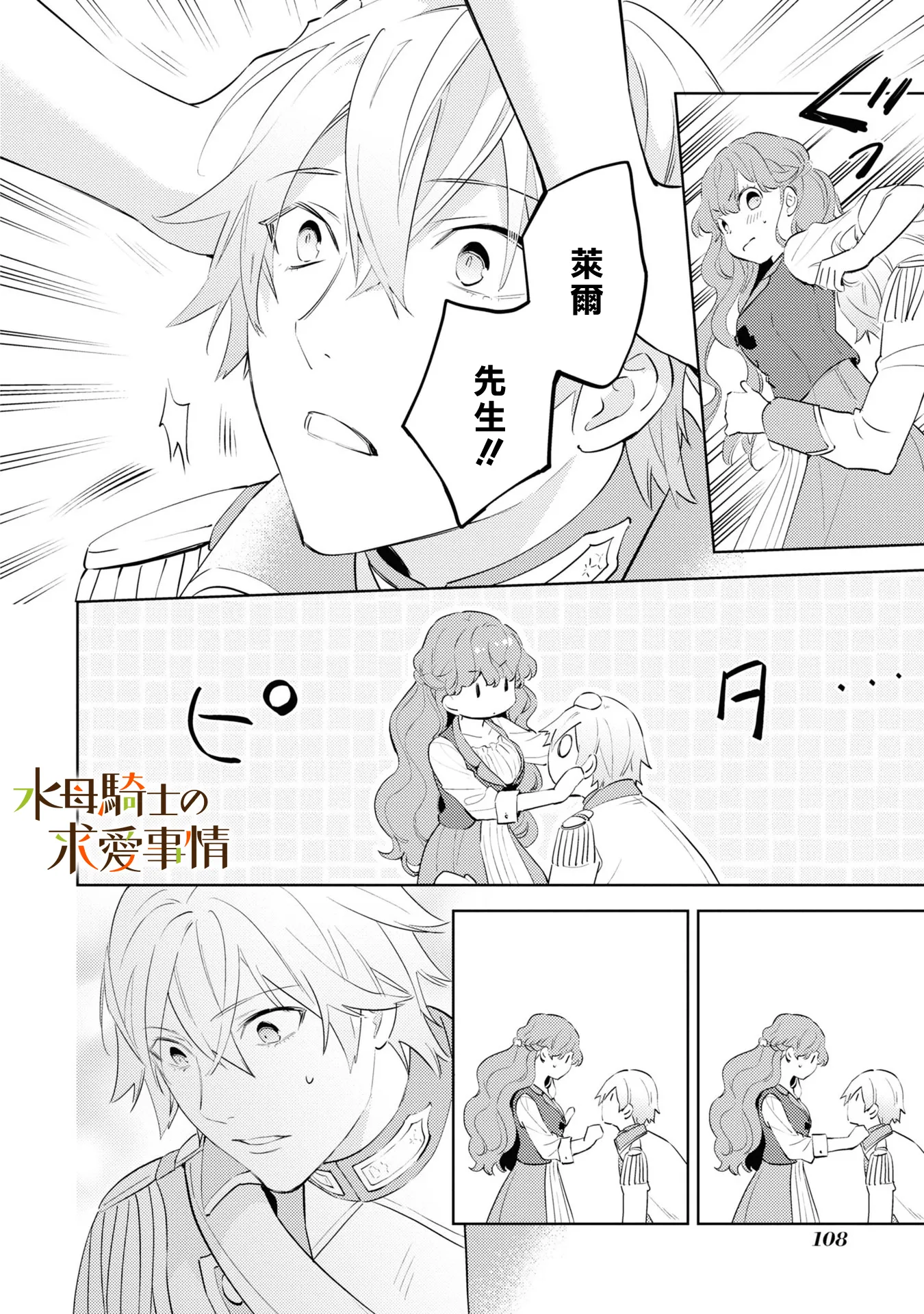 第4话26