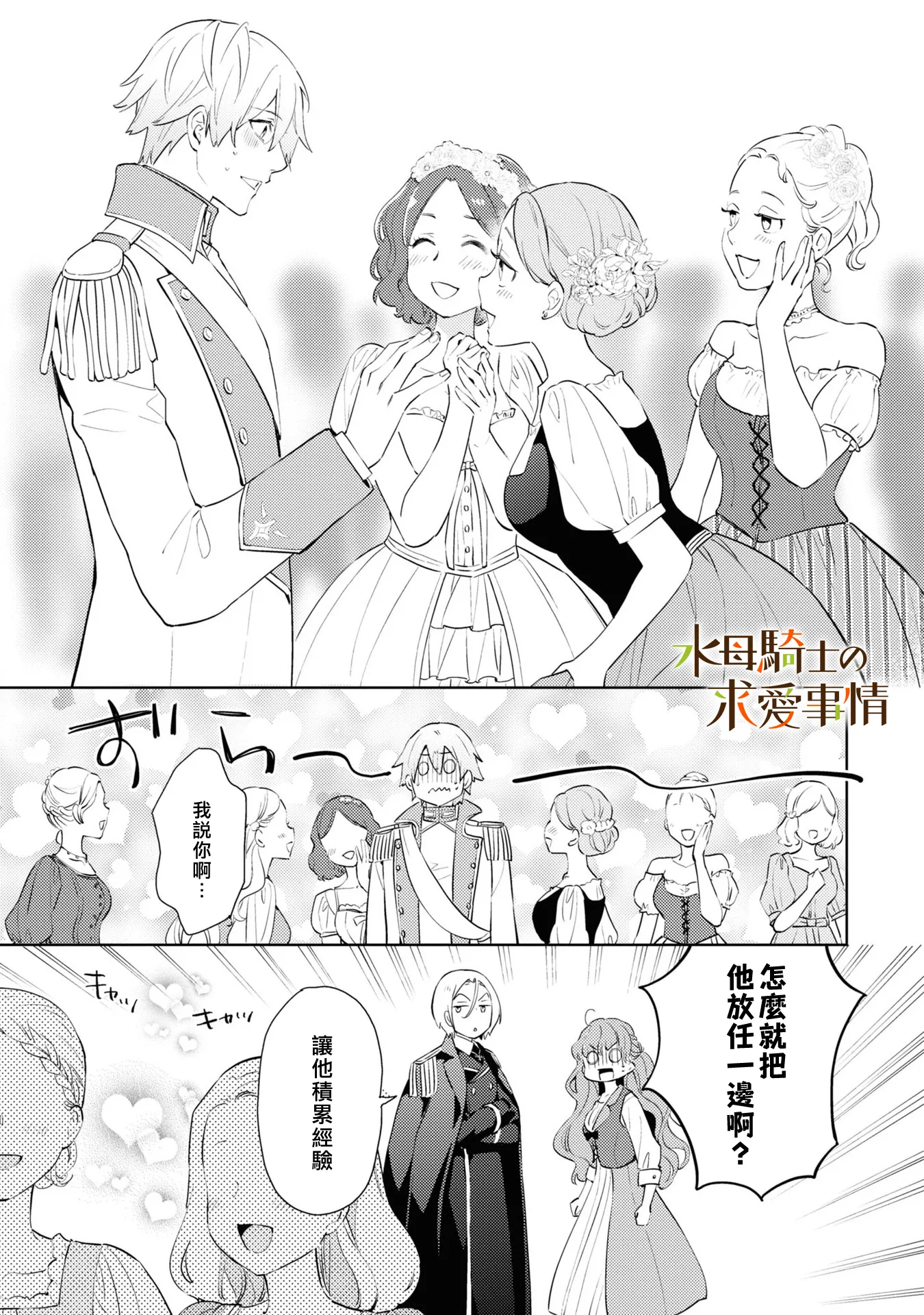 第4话15