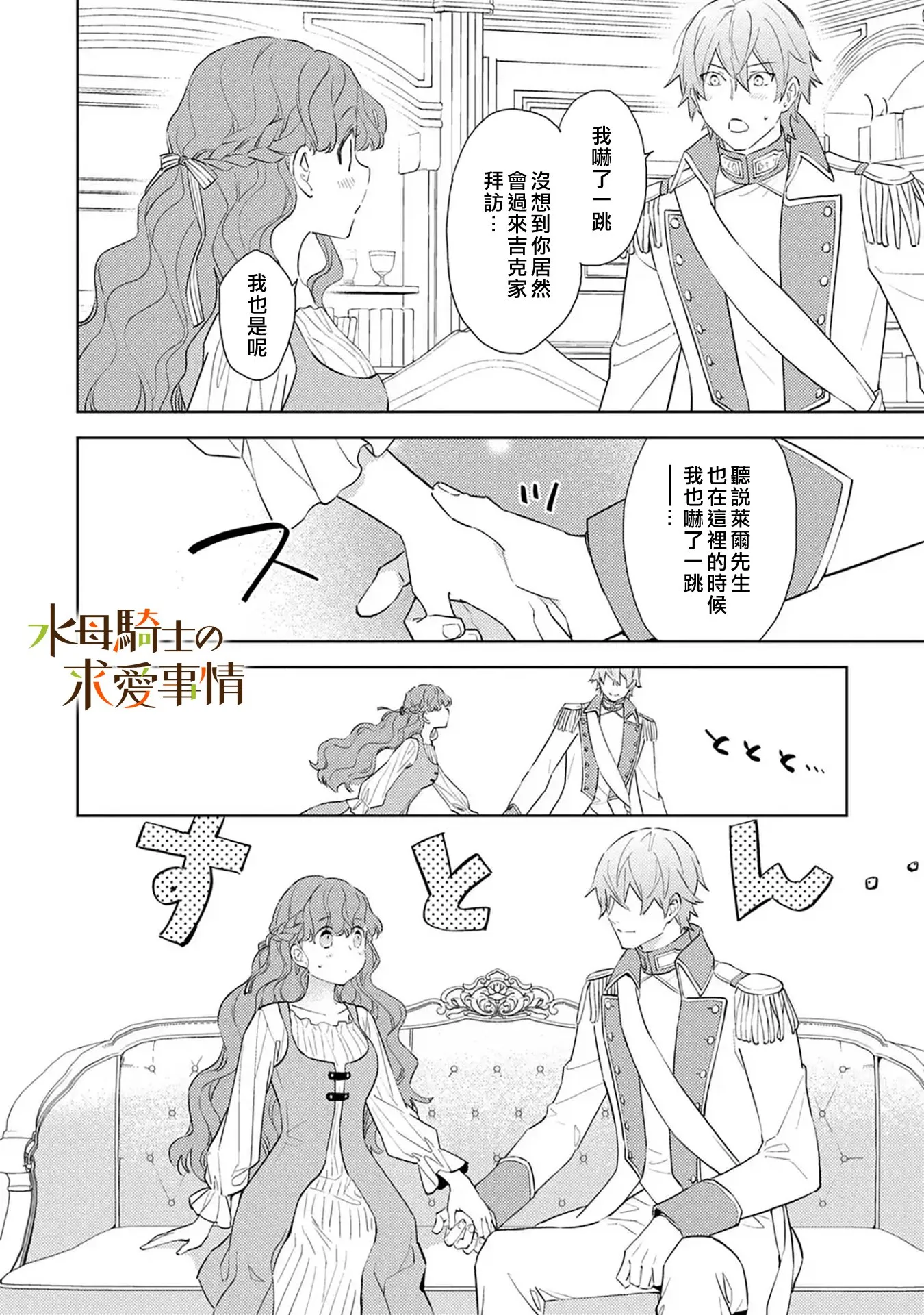第11话1